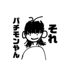 kaisei_lv2のスタンプ（個別スタンプ：38）