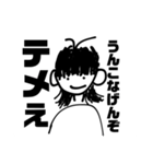 kaisei_lv2のスタンプ（個別スタンプ：39）
