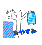 案外使えそうなやつ（個別スタンプ：2）