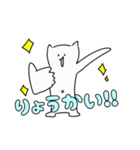 案外使えそうなやつ（個別スタンプ：3）