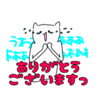案外使えそうなやつ（個別スタンプ：4）