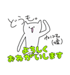 案外使えそうなやつ（個別スタンプ：5）