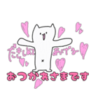案外使えそうなやつ（個別スタンプ：6）