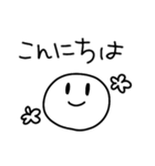 シンプル＋まろやかな関西弁（個別スタンプ：1）