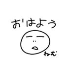 シンプル＋まろやかな関西弁（個別スタンプ：2）