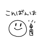 シンプル＋まろやかな関西弁（個別スタンプ：3）