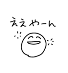 シンプル＋まろやかな関西弁（個別スタンプ：8）