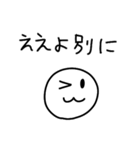 シンプル＋まろやかな関西弁（個別スタンプ：11）