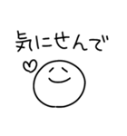 シンプル＋まろやかな関西弁（個別スタンプ：14）
