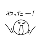シンプル＋まろやかな関西弁（個別スタンプ：15）