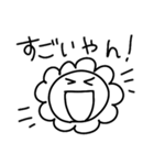 シンプル＋まろやかな関西弁（個別スタンプ：17）