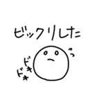 シンプル＋まろやかな関西弁（個別スタンプ：18）
