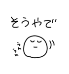 シンプル＋まろやかな関西弁（個別スタンプ：21）