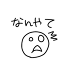 シンプル＋まろやかな関西弁（個別スタンプ：22）