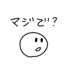 シンプル＋まろやかな関西弁（個別スタンプ：25）