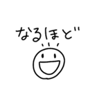 シンプル＋まろやかな関西弁（個別スタンプ：32）