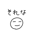 シンプル＋まろやかな関西弁（個別スタンプ：33）