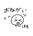 シンプル＋まろやかな関西弁（個別スタンプ：37）