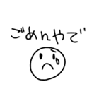 シンプル＋まろやかな関西弁（個別スタンプ：39）
