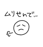 シンプル＋まろやかな関西弁（個別スタンプ：40）