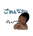 いっちゃん★スタンプ1（個別スタンプ：14）