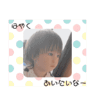 ゆゆの日々（個別スタンプ：35）