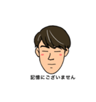 面長男子のつぶやき（個別スタンプ：2）