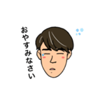 面長男子のつぶやき（個別スタンプ：8）