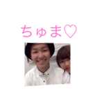 たくむ♡おゆき♡（個別スタンプ：5）