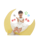 ちなつのすたんぷ2020（個別スタンプ：1）