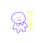 ゆるゆるすたんぷ♪（個別スタンプ：2）