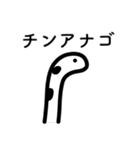 ゆる水族（個別スタンプ：1）