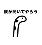ゆる水族（個別スタンプ：2）