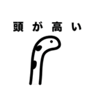 ゆる水族（個別スタンプ：4）