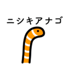ゆる水族（個別スタンプ：5）