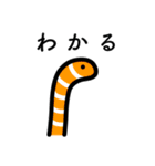 ゆる水族（個別スタンプ：6）