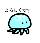 ゆる水族（個別スタンプ：12）