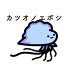 ゆる水族（個別スタンプ：13）