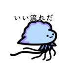ゆる水族（個別スタンプ：14）