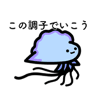 ゆる水族（個別スタンプ：15）