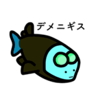 ゆる水族（個別スタンプ：21）