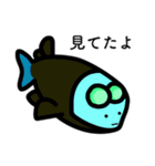 ゆる水族（個別スタンプ：24）