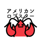 ゆる水族（個別スタンプ：25）