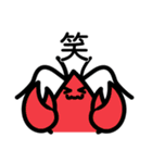 ゆる水族（個別スタンプ：27）