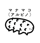 ゆる水族（個別スタンプ：29）