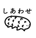 ゆる水族（個別スタンプ：30）