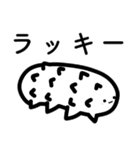 ゆる水族（個別スタンプ：32）