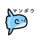 ゆる水族（個別スタンプ：33）
