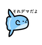 ゆる水族（個別スタンプ：34）