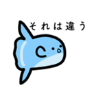 ゆる水族（個別スタンプ：35）
